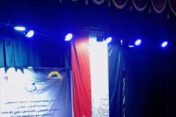 المجلس القومي للأشخاص ذوي الإعاقة يدعم مبادرة "أسرتي قوتي" بمشاركة الطالبة روضة وليد في الجيزة