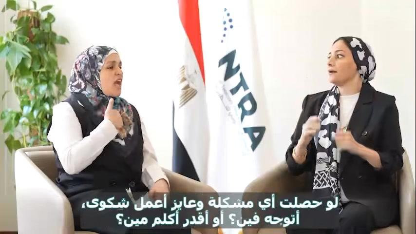 تعاون المجلس القومي للأشخاص ذوي الإعاقة والجهاز القومي لتنظيم الاتصالات لتوعية ذوي الإعاقة بمنظومة IMEI