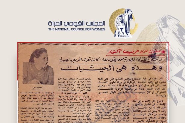 "المجلس القومي للمرأة يبرز دور سيدات الهلال الأحمر في دعم القوات المسلحة بحرب أكتوبر"