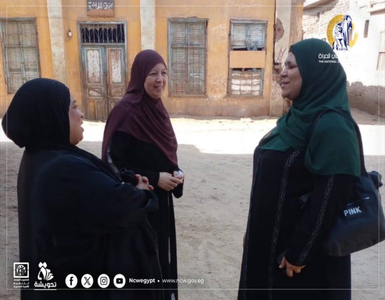 "المجلس القومي للمرأة يدعم سيدات قرى قنا بفعاليات لتعزيز الشمول المالي وتمكينهن اقتصاديًا"