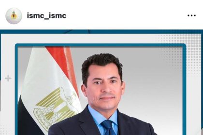 الاتحاد المصري للكيانات الشبابية يُهنئ وزير الرياضة أشرف صبحي بالرئاسة الفخرية للإعلام الرياضي