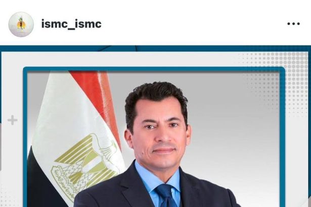 الاتحاد المصري للكيانات الشبابية يُهنئ وزير الرياضة أشرف صبحي بالرئاسة الفخرية للإعلام الرياضي