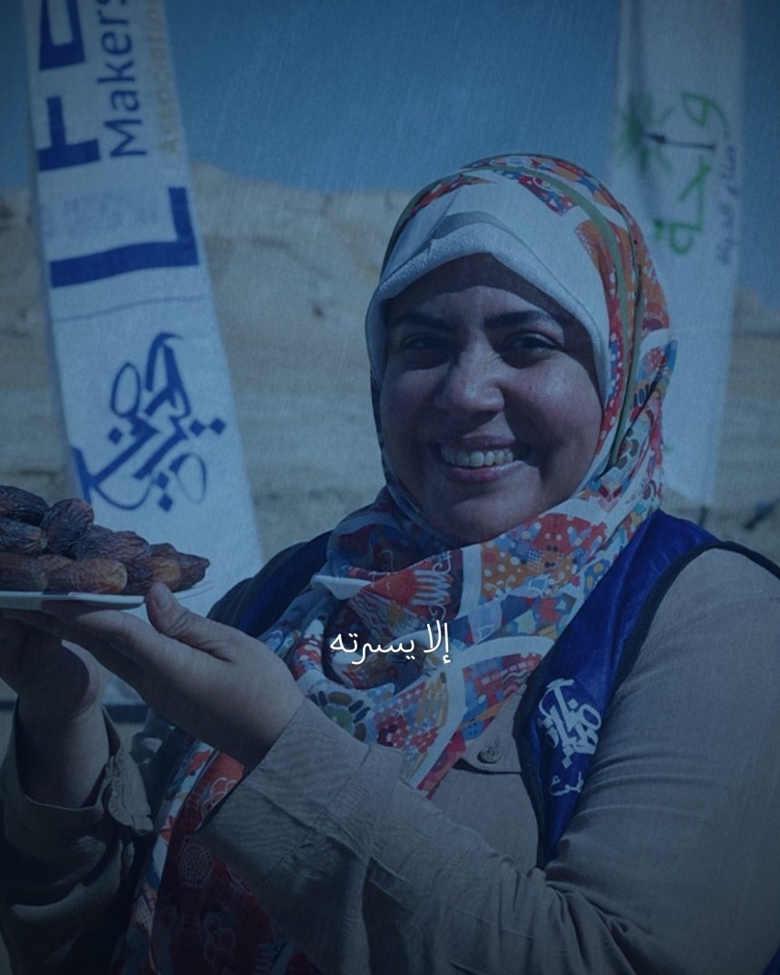 جمعية صناع الحياة للأعمال الخيرية تمد يد العون للمحتاجين بجبر كرم الله