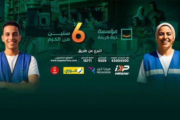 "حياة كريمة تواصل دعم القرى بتوفير المياه النظيفة لتحسين جودة الحياة للمواطنين"
