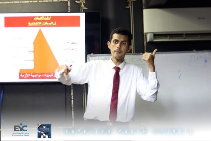 "انطلاق النسخة الثانية لتدريب الحملات الانتخابية بمقر مجلس الشباب المصري بالقاهرة"