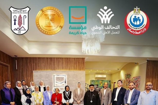 "مؤسسة حياة كريمة تبحث التغذية السليمة ضمن ورشة عمل للتحالف الوطني والتنمية الصحية"