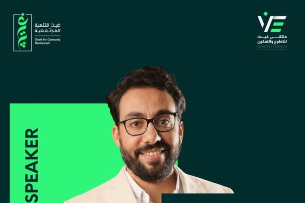 الأستاذ أيمن الشربيني ينضم لمتحدثي ملتقى مؤسسة غيث للتطوع والتمكين لتعزيز التنمية المجتمعية.