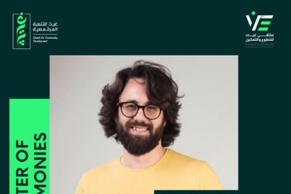 مؤسسة غيث للتنمية المجتمعية ترحب بالأستاذ حسام هيكل MC ملتقى غيث للتطوع والتمكين.