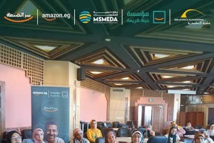 "حياة كريمة تطلق مبادرة سر الصنعة لتأهيل الشباب لريادة الأعمال بمشاركة أمازون مصر"
