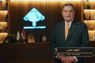 "أكمل نجاتي: تنسيقية شباب الأحزاب تدعم الشباب وتحقق العدالة الضريبية وفرص عمل جديدة"