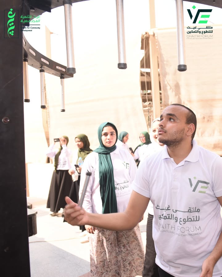 "مؤسسة غيث للتنمية المجتمعية تجمعنا في لحظات مليئة بالمرح والطاقة الإيجابية"