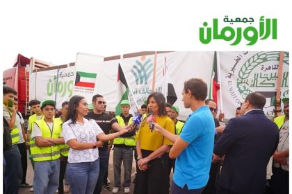 "جمعية الأورمان تدعم أهالينا في غزة بـ40 شاحنة مواد غذائية ودقيق وبطاطين"
