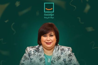 #مؤسسة_حياة_كريمة تهنئ الدكتورة إيناس عبد الدايم لتكريمها بمهرجان الموسيقى الدولي بالكويت