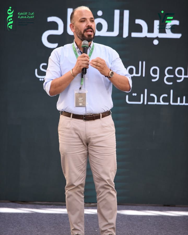 "مؤسسة غيث للتنمية المجتمعية تستضيف الأستاذ عادل عبد الفتاح لدعم قيم التعاون والشراكة الحقيقية"