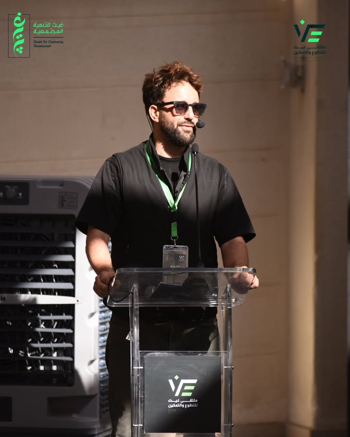 "مؤسسة غيث للتنمية المجتمعية تشكر الأستاذ حسام هيكل على تألقه في تقديم المؤتمر"