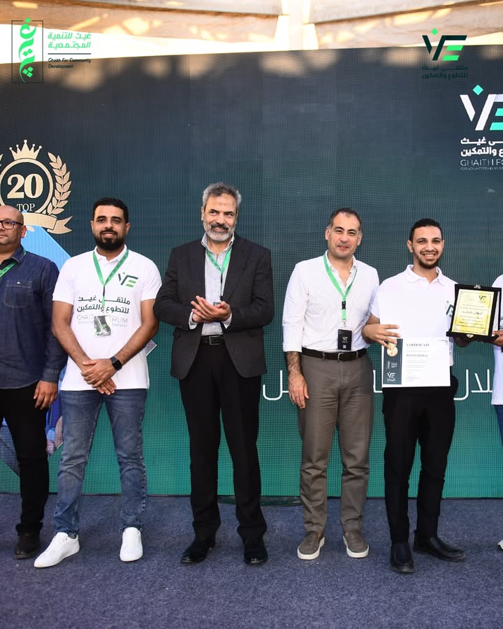 "مؤسسة غيث تحتفي بجهود المتطوعين: القوة الحقيقية لصنع التغيير والمساهمة في التنمية المجتمعية"