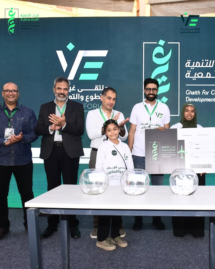 "مؤسسة غيث للتنمية المجتمعية تحتفي بالفائزين بخمس جوائز عمرة خلال مؤتمرها المميز"