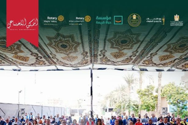 "الشاحنات الرقمية من حياة كريمة لتوصيل المستقبل لكل بيت في مصر ضمن مبادرة تكنو على الطريق"