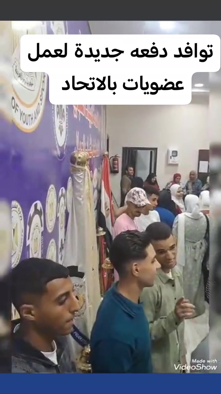 الاتحاد العام لشباب العمال ينظم فعالية تدعم تطوير مهارات الشباب وتعزيز فرص العمل