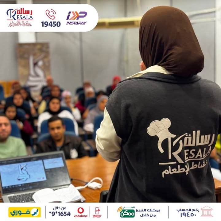 "جمعية رسالة بالأعمال الخيرية تغيّر حياة الفيوم بـ 6 أسقف و4000 وجبة و70 أسرة مستفيدة"