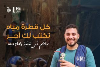 "ساهم في توصيل مياه نقية كصدقة جارية مع جمعية صناع الحياة لإحياء حياة المستحقين 💧"