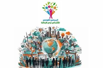 "المجلس القومي للأشخاص ذوي الإعاقة يشارك في مبادرة مدن مستدامة وصديقة لذوي الإعاقة"