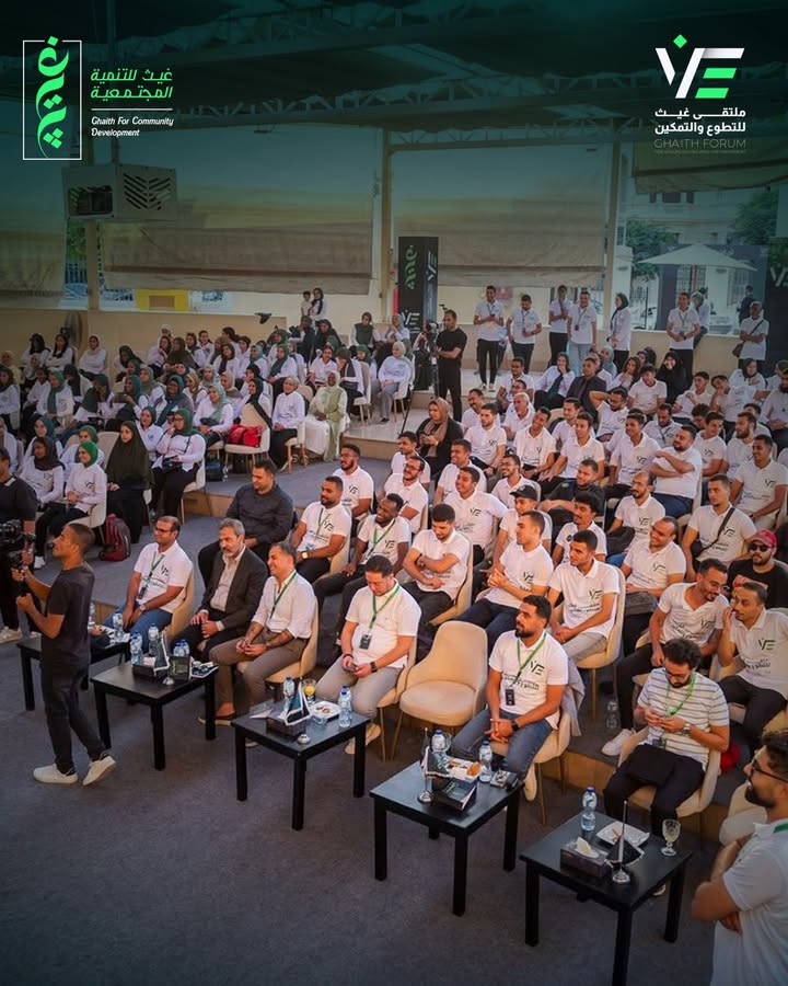 فريق غيث للتنمية المجتمعية يحتفل بنجاح ملتقى التطوع والتمكين بإصرار وحب دائم.